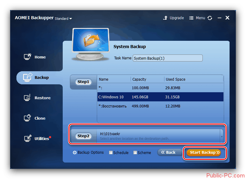 Pristupit-k-sozdaniyu-rezervnoj-kopii-dlya-perenosa-Windows-10-na-drugoj-kompyuter.png