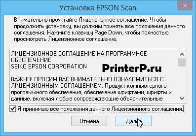 Epson-Perfection-V300-3.png