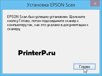 Epson-Perfection-V300-4.png