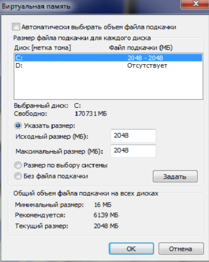 fail-podkachki-windows10-min.png