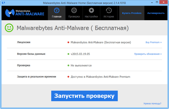 05-Malwarebytes-Anti-Malware.png