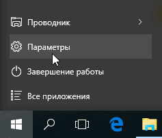 settings-Windows-10.png