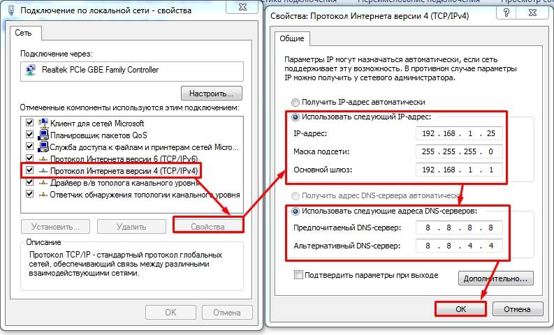 Windows 10: изменение параметров адаптера и настройка сетевой карты