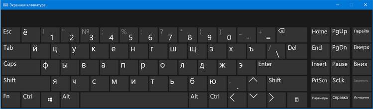 Ekrannaya-klaviatura-v-polnom-sostave.jpg
