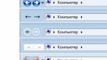 1453576954_windows-7-navigation-buttons-wingad.ru.png