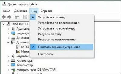 Как открыть параметры устройств windows 10. Смотреть фото Как открыть параметры устройств windows 10. Смотреть картинку Как открыть параметры устройств windows 10. Картинка про Как открыть параметры устройств windows 10. Фото Как открыть параметры устройств windows 10 Как открыть параметры устройств windows 10. Смотреть фото Как открыть параметры устройств windows 10. Смотреть картинку Как открыть параметры устройств windows 10. Картинка про Как открыть параметры устройств windows 10. Фото Как открыть параметры устройств windows 10