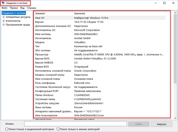 Как открыть параметры устройств windows 10. Смотреть фото Как открыть параметры устройств windows 10. Смотреть картинку Как открыть параметры устройств windows 10. Картинка про Как открыть параметры устройств windows 10. Фото Как открыть параметры устройств windows 10 Как открыть параметры устройств windows 10. Смотреть фото Как открыть параметры устройств windows 10. Смотреть картинку Как открыть параметры устройств windows 10. Картинка про Как открыть параметры устройств windows 10. Фото Как открыть параметры устройств windows 10