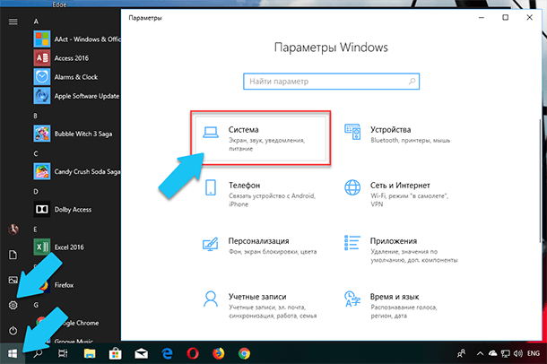 Как открыть параметры устройств windows 10. Смотреть фото Как открыть параметры устройств windows 10. Смотреть картинку Как открыть параметры устройств windows 10. Картинка про Как открыть параметры устройств windows 10. Фото Как открыть параметры устройств windows 10 Как открыть параметры устройств windows 10. Смотреть фото Как открыть параметры устройств windows 10. Смотреть картинку Как открыть параметры устройств windows 10. Картинка про Как открыть параметры устройств windows 10. Фото Как открыть параметры устройств windows 10