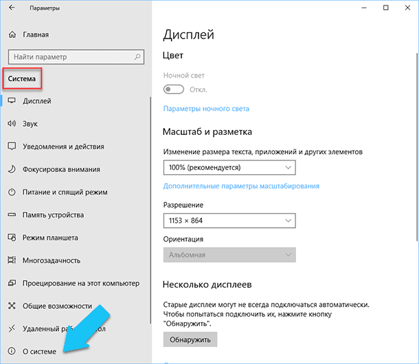 Как открыть параметры устройств windows 10. Смотреть фото Как открыть параметры устройств windows 10. Смотреть картинку Как открыть параметры устройств windows 10. Картинка про Как открыть параметры устройств windows 10. Фото Как открыть параметры устройств windows 10 Как открыть параметры устройств windows 10. Смотреть фото Как открыть параметры устройств windows 10. Смотреть картинку Как открыть параметры устройств windows 10. Картинка про Как открыть параметры устройств windows 10. Фото Как открыть параметры устройств windows 10