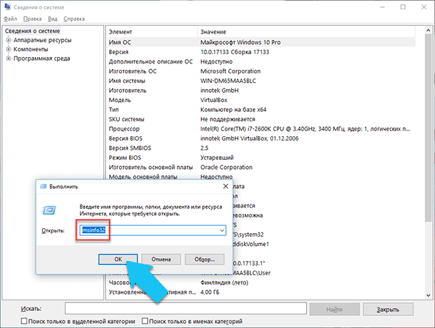 Как открыть параметры устройств windows 10. Смотреть фото Как открыть параметры устройств windows 10. Смотреть картинку Как открыть параметры устройств windows 10. Картинка про Как открыть параметры устройств windows 10. Фото Как открыть параметры устройств windows 10 Как открыть параметры устройств windows 10. Смотреть фото Как открыть параметры устройств windows 10. Смотреть картинку Как открыть параметры устройств windows 10. Картинка про Как открыть параметры устройств windows 10. Фото Как открыть параметры устройств windows 10