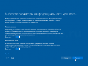 windows-10-free-upgrade-for-windows-7-screenshot-9-300x225.png