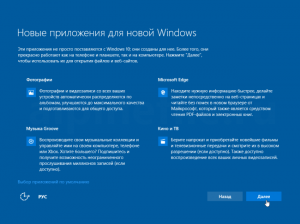 windows-10-free-upgrade-for-windows-7-screenshot-10-300x224.png