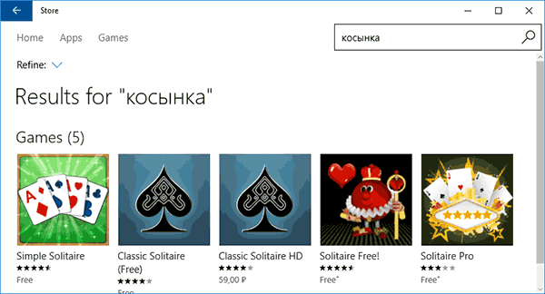 solitaire-games-windows-10-store.png