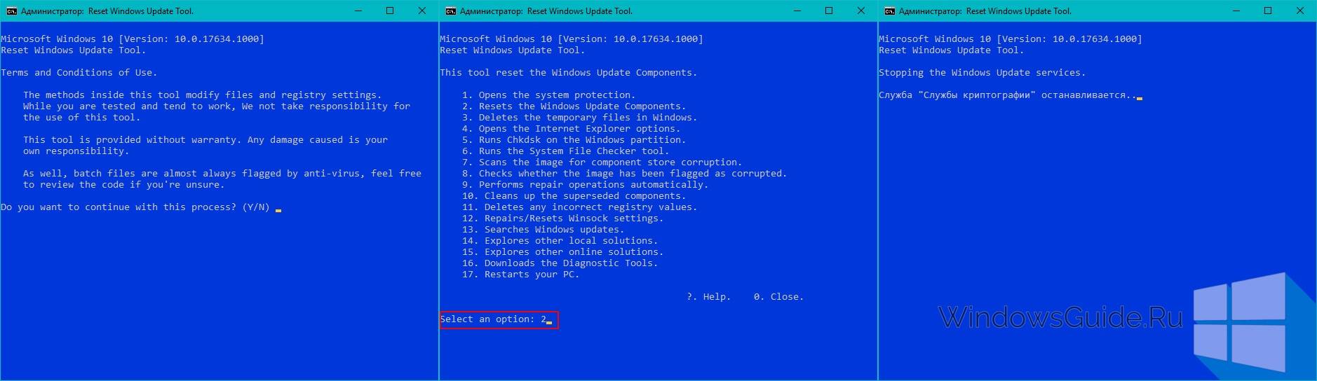 Windows-WU-Reset-script.jpg