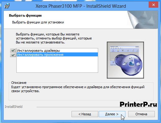 xerox_phaser_3100MFP-4.png
