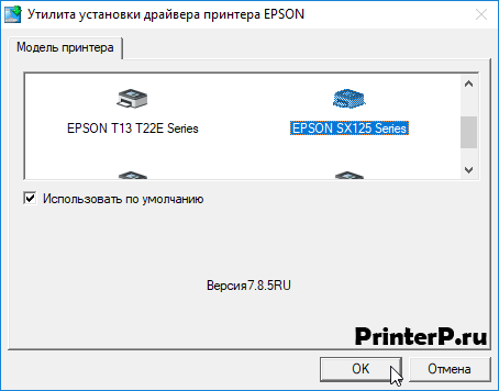 Epson-Stylus-SX125-2.png