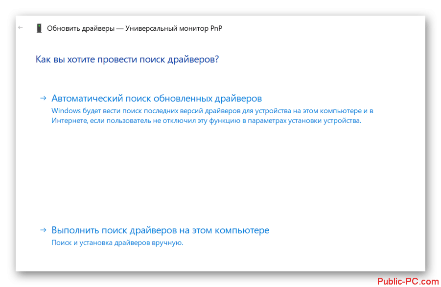 net-yarkosti-v-windows-10-3.png