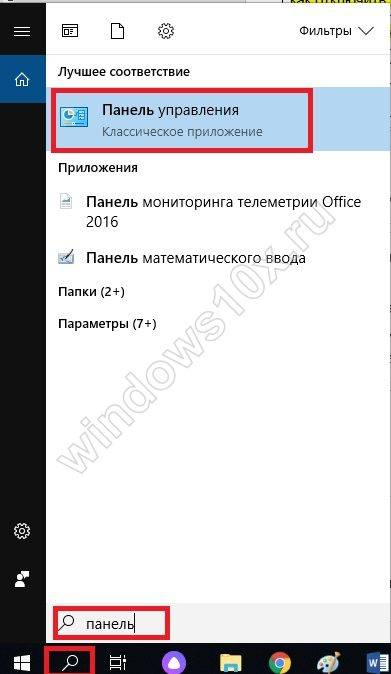 udalit-uchetnuyu-zapis-v-Windows-1-14.jpg