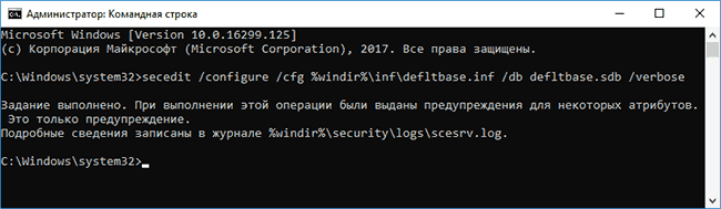 reset-security-policies-windows.png
