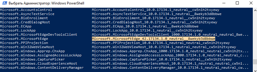 Kak-otklyuchit-Microsoft-Edge-v-Windows-10.png