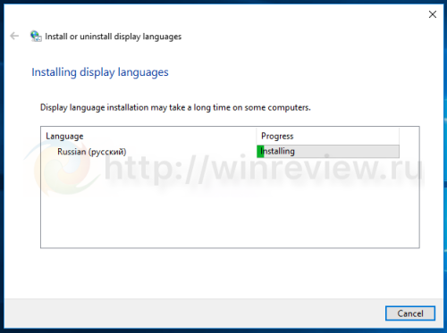 Windows-10-lpksetup-progress-500x373.png