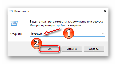 Okno-Vyipolnit-v-operatsionnoy-sisteme-Windows-10.png