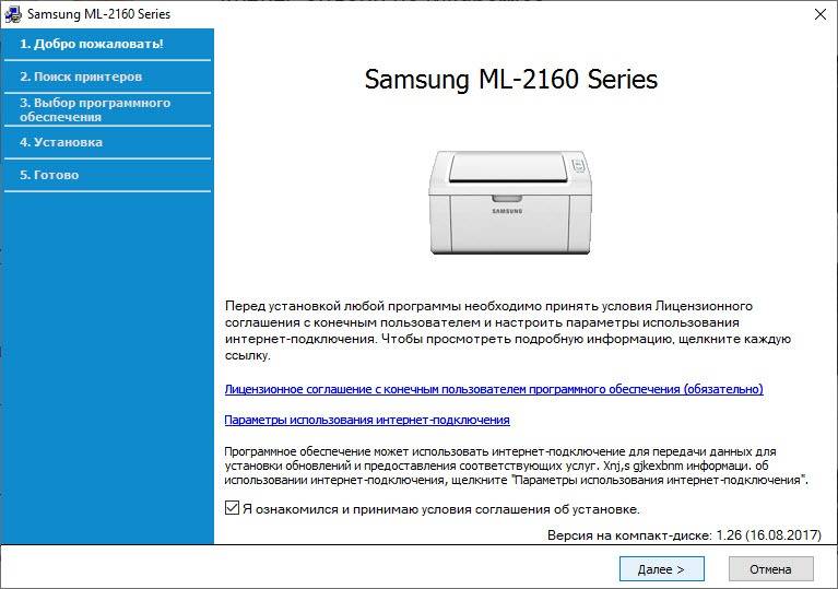 Samsung-ML-2160-2.jpg
