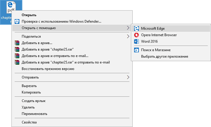 pdf-open-with-menu-windows.png