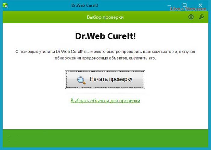 Interfejs-antivirusa-Dr.Web_.jpg