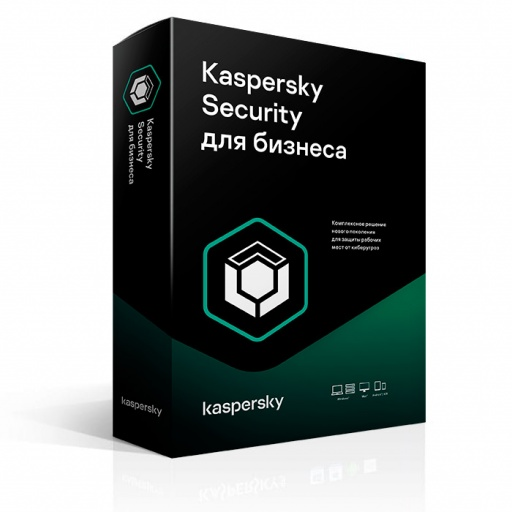 kaspersky_endpoint_security_dlya_biznesa_standartnyy_.png