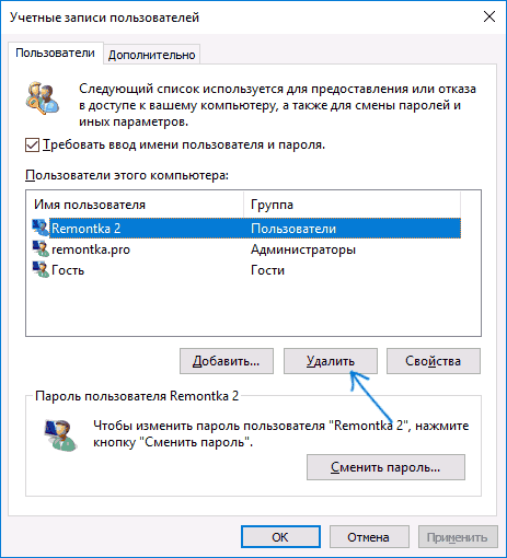 delete-user-control-windows-10.png