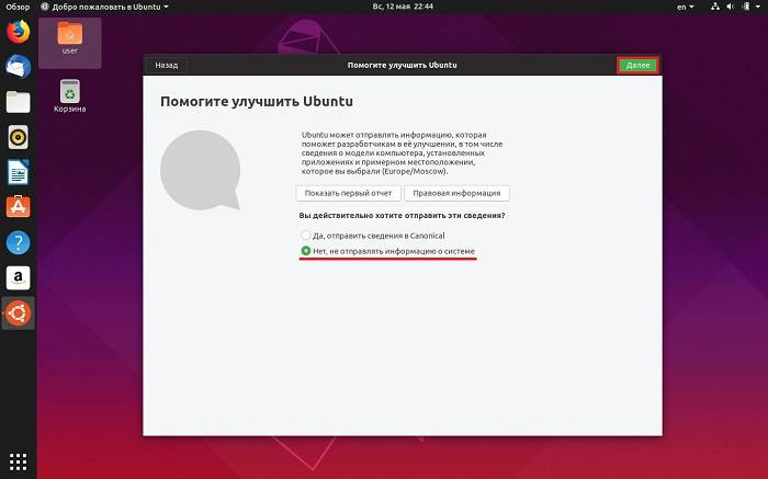 Install_Ubuntu_next_to_Windows_10_22.jpg