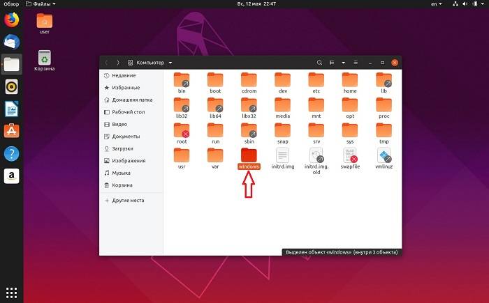 Install_Ubuntu_next_to_Windows_10_25.jpg