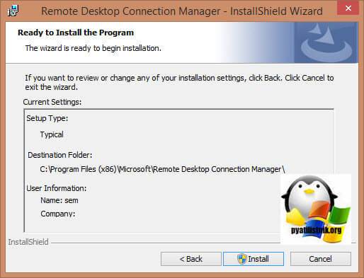 install-Remote-Desktop-Connection-Manager.jpg
