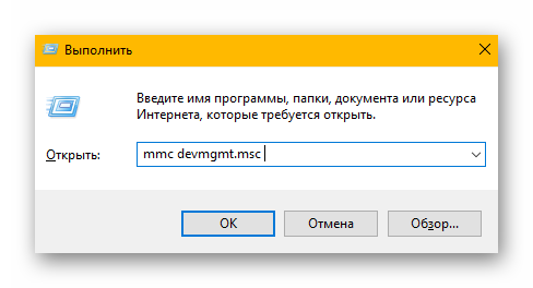 Vypolnit-Windows-10.png