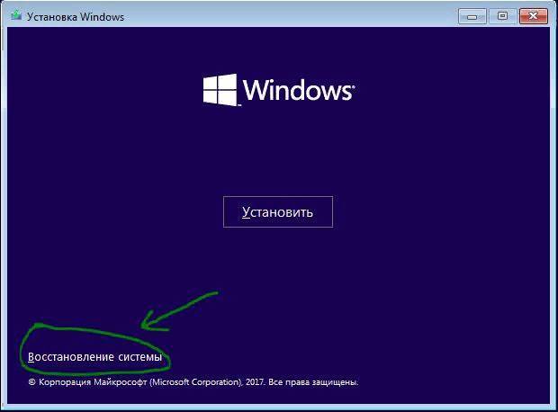Как исправить код ошибки 0xc000000e winload exe в windows 10