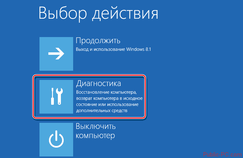Rezhim-vosstanovleniya-Windows-8.png