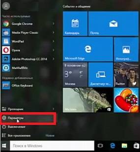 Что делать если перестала работать клавиатура на Windows 10