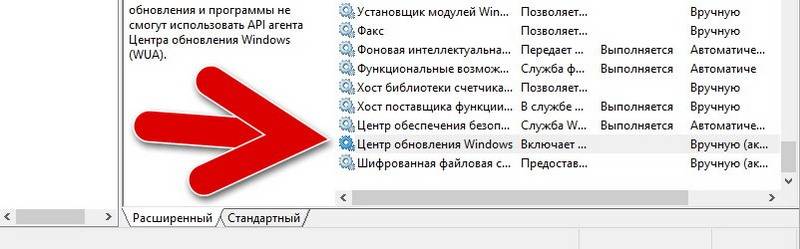 punkt-tsentr-obnovleniya-windows-10.jpg