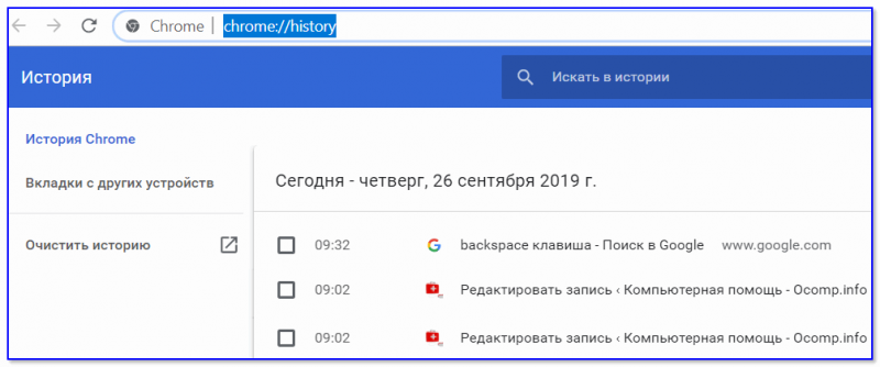 Istoriya-v-Chrome-800x334.png
