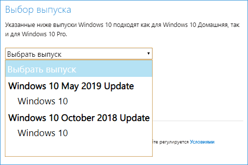 direct-download-windows-10-1903-iso.png