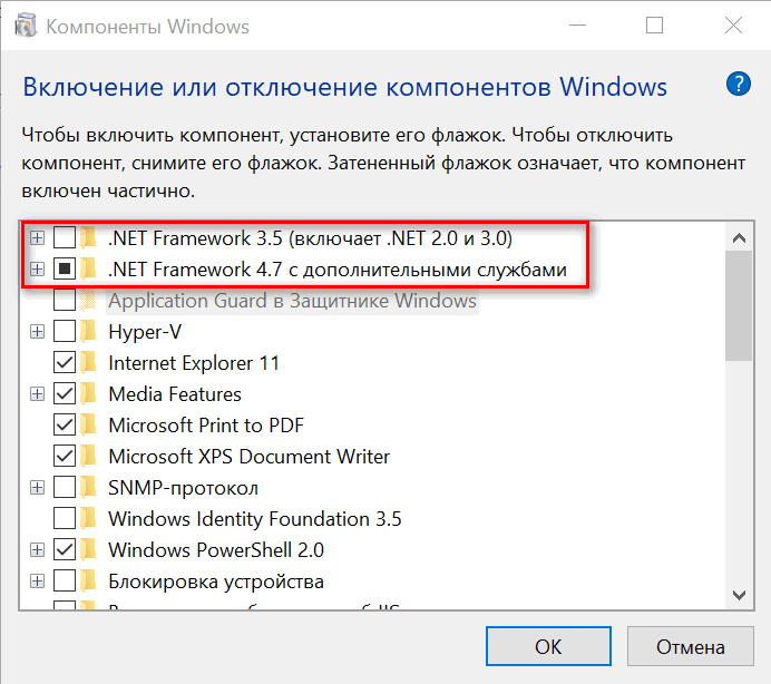 Komponentyi-Windows.png