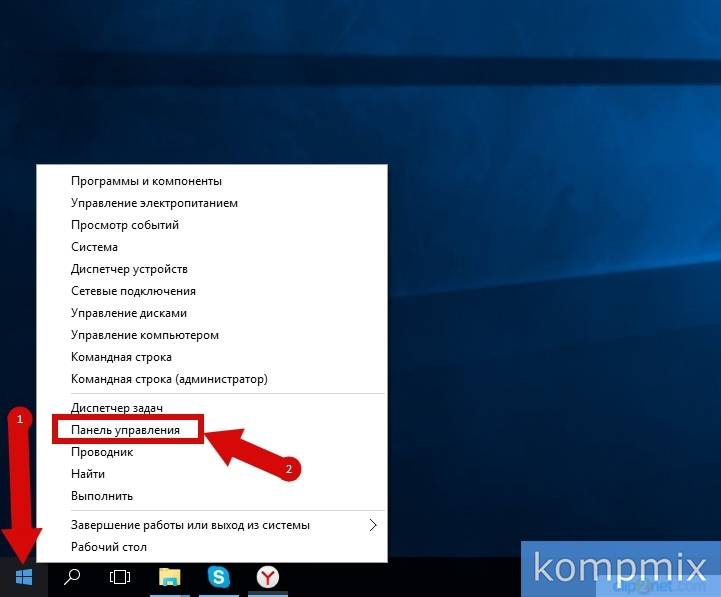 kak_vybrat_operacionnuyu_pri_zagruzke_Windows_10-10.jpg