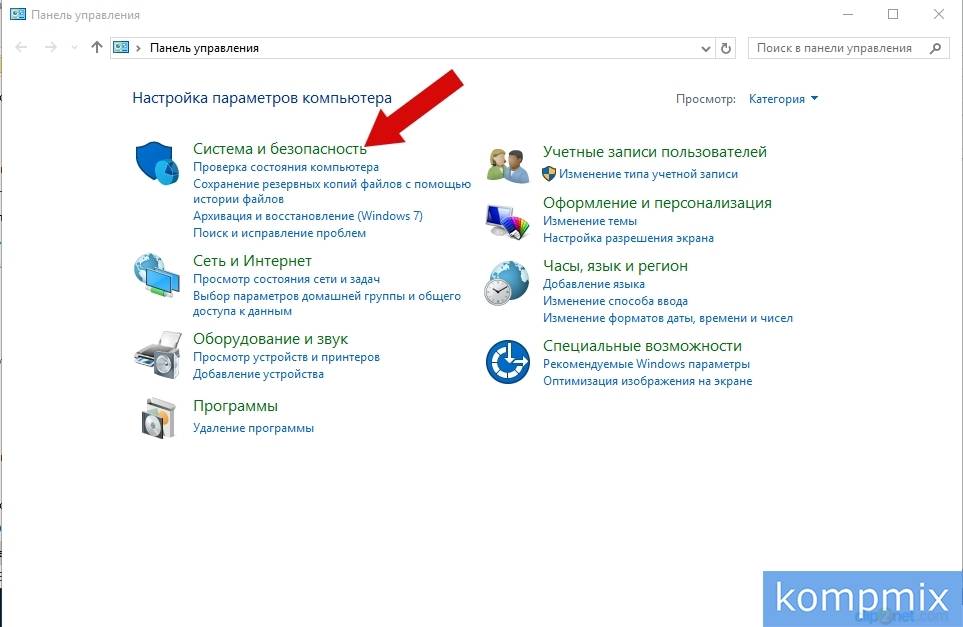 kak_vybrat_operacionnuyu_pri_zagruzke_Windows_10-11.jpg