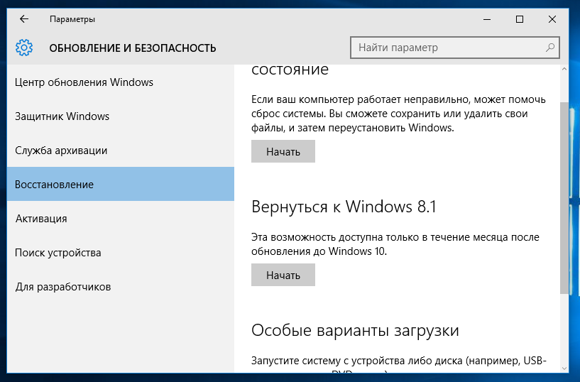 windows8_1_update.png
