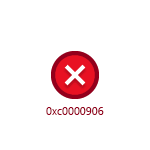 fix-0xc0000906-error-windows.png