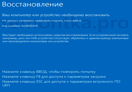 0xc0000428-error-blue-screen.png