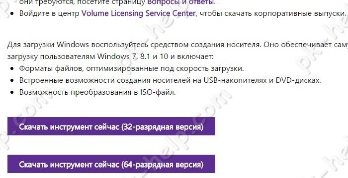 USB-Windows10-9.jpg