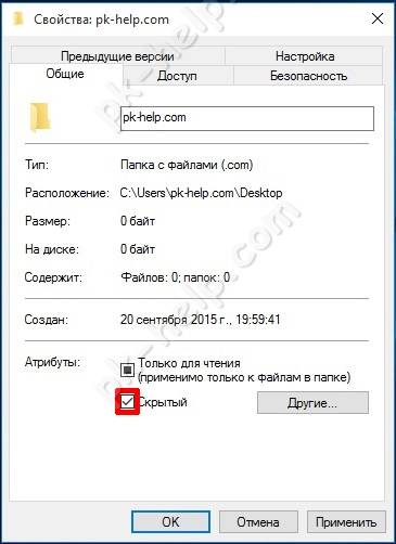 hidden-folders-windows10-0.jpg
