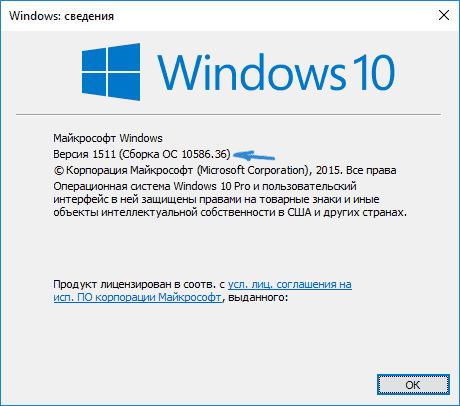 about-windows-10.png